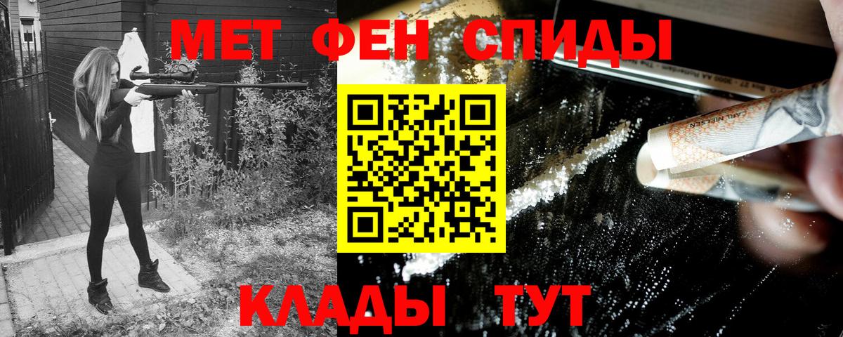 Димитровград  АМФ Розовый  АМФ  Вход с VPN 