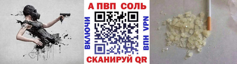 omg онион  Димитровград  сайты даркнета наркотические препараты  A-PVP Crystall 