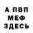 МЕТАДОН VHQ Niqi