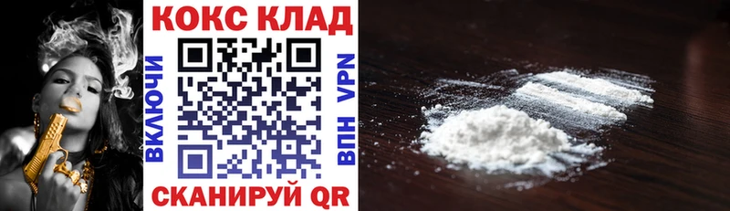 Cocaine Колумбийский Димитровград