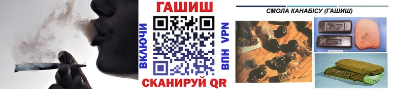 купить закладку OMG ONION ГАШИШ AMNESIA HAZE Димитровград