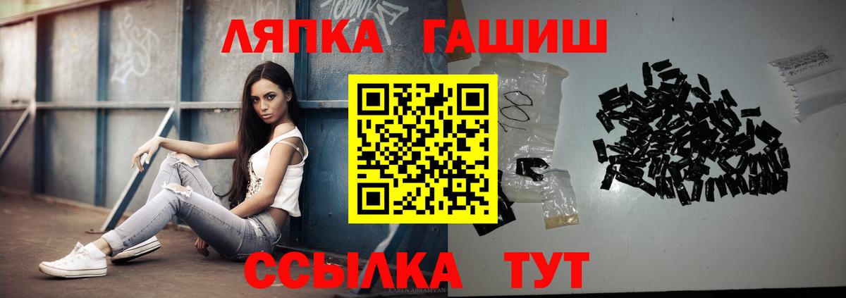 ГАШИШ индика сатива  Вход с VPN  ГАШ гарик  Димитровград 