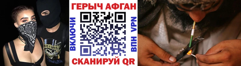 хочу наркоту  Димитровград  нарко площадка как зайти  ГЕРОИН герыч 