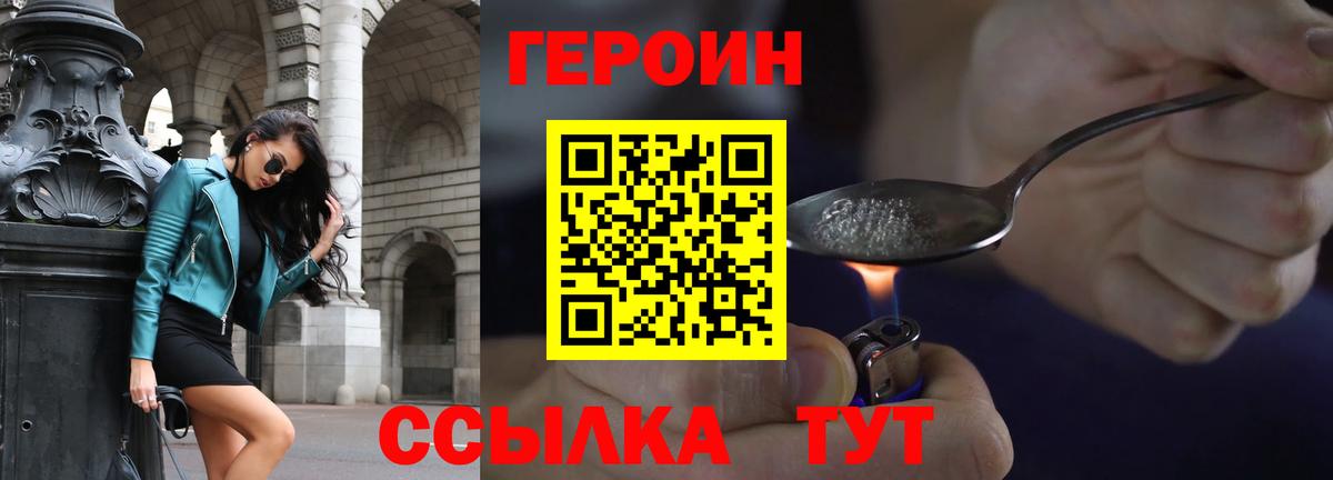 Конопля Димитровград