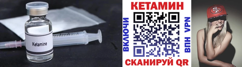 нарко площадка какой сайт  Димитровград  КЕТАМИН VHQ 