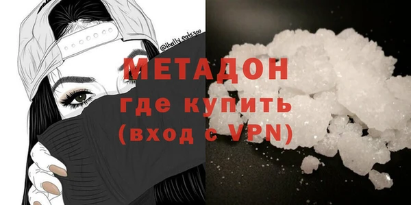 ALPHA PVP Алексин