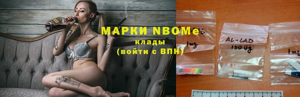 ALPHA PVP Алексин