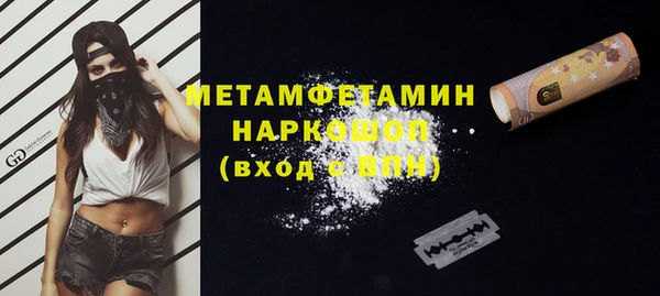 синтетический гашиш Абаза