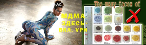 синтетический гашиш Абаза
