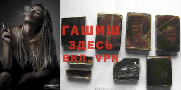 синтетический гашиш Абаза