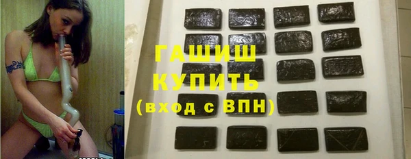 а пвп мука Абдулино