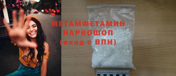 ALPHA PVP Алексин