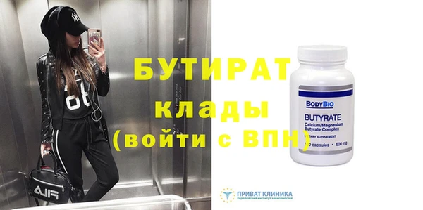 а пвп мука Абдулино