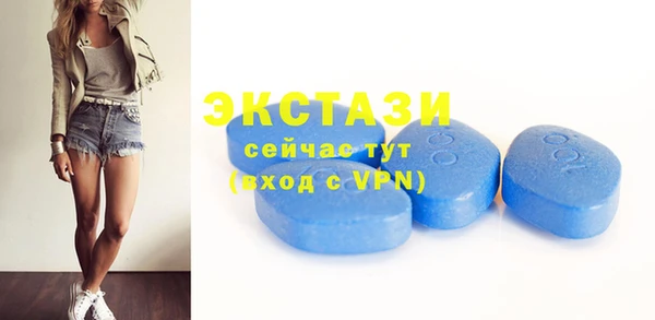а пвп мука Абдулино