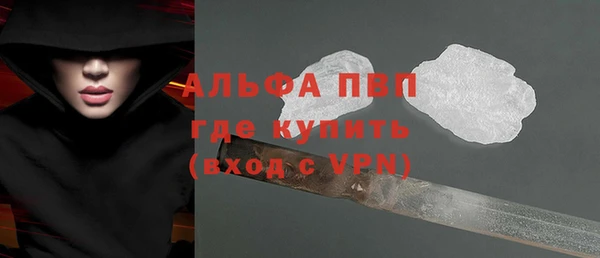 ALPHA PVP Алексин