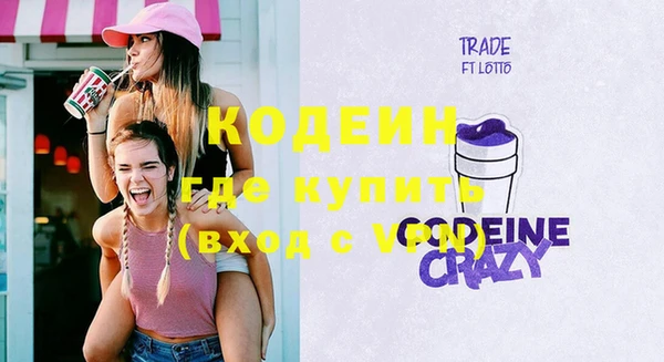 а пвп мука Абдулино
