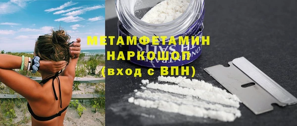 синтетический гашиш Абаза