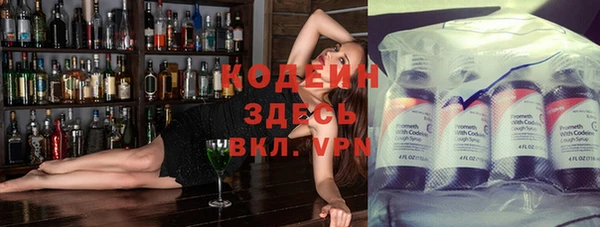 синтетический гашиш Абаза