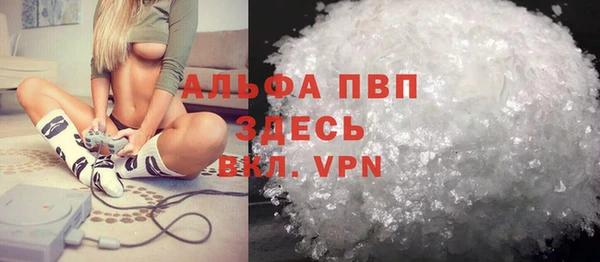 кокаин перу Абинск
