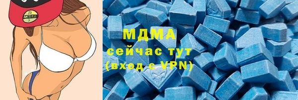 а пвп мука Абдулино