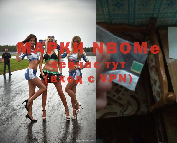 кокаин перу Абинск