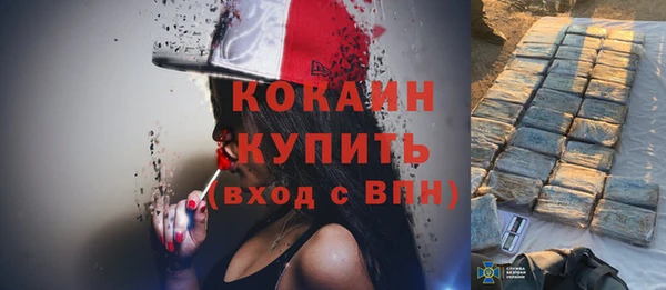 ALPHA PVP Алексин