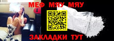ALPHA-PVP Новозыбков