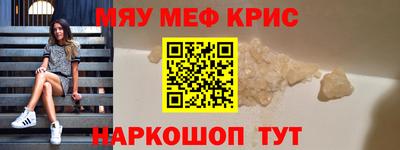 COCAINE Новодвинск