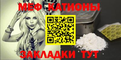 прущие грибы Новокубанск