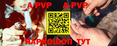 прущие грибы Новокубанск