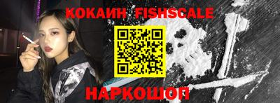COCAINE Новодвинск