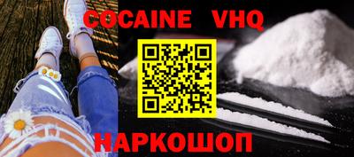 ALPHA-PVP Новозыбков