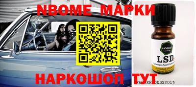 ALPHA-PVP Новозыбков