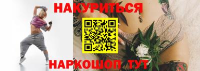 прущие грибы Новокубанск