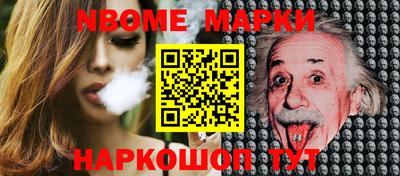 ALPHA-PVP Новозыбков