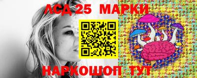 прущие грибы Новокубанск