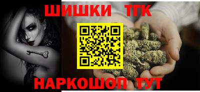 прущие грибы Новокубанск