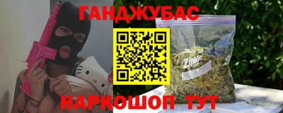 ALPHA-PVP Новозыбков