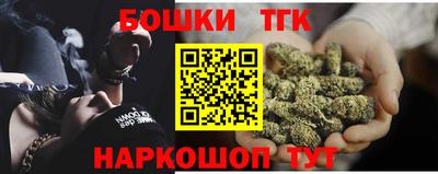 COCAINE Новодвинск