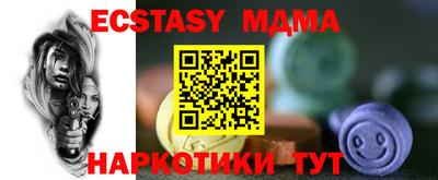 ALPHA-PVP Новозыбков