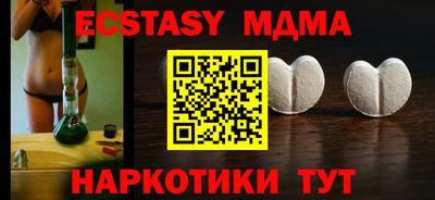 COCAINE Новодвинск