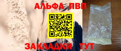 COCAINE Новодвинск