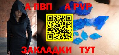 прущие грибы Новокубанск