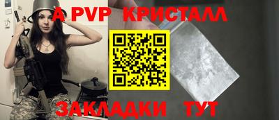 прущие грибы Новокубанск