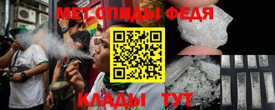 прущие грибы Новокубанск