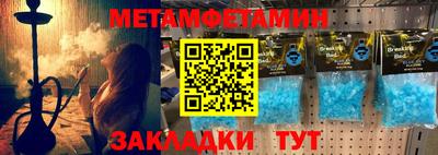 прущие грибы Новокубанск