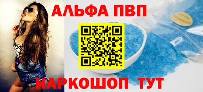 прущие грибы Новокубанск