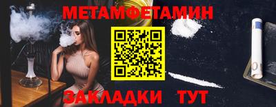 COCAINE Новодвинск