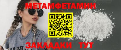 прущие грибы Новокубанск
