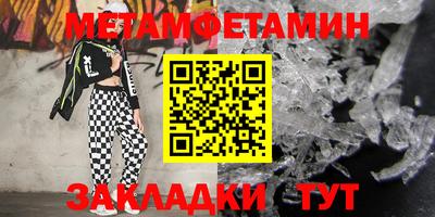 ALPHA-PVP Новозыбков
